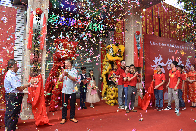 熱烈祝賀梅州市馬圖饒記食品有限公司開(kāi)業(yè)慶典圓滿成功